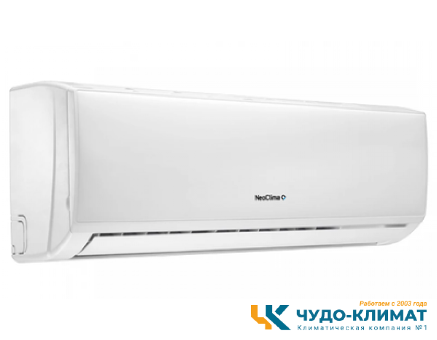 Кондиционер Neoclima Plasma NS/NU-HAL30F