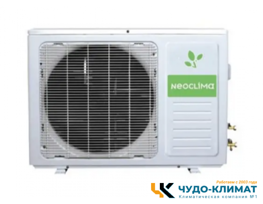 Кондиционер Neoclima Pro-Health NS/NU-HAP24T