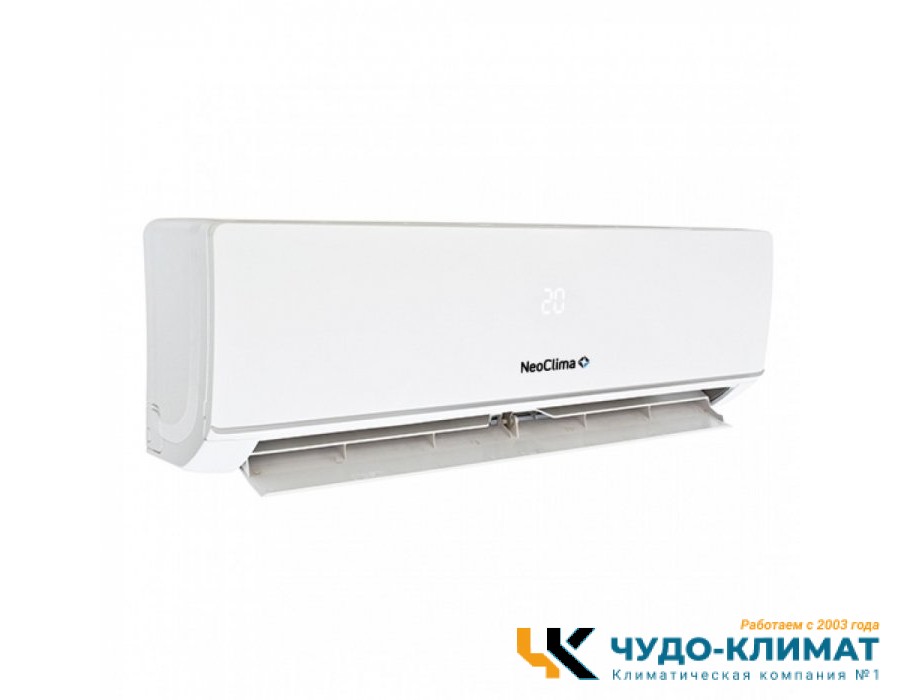 Кондиционер Neoclima G-Plasma NS/NU-HAX28R