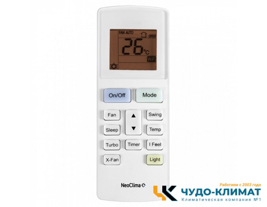 Кондиционер Neoclima G-Plasma NS/NU-HAX28R