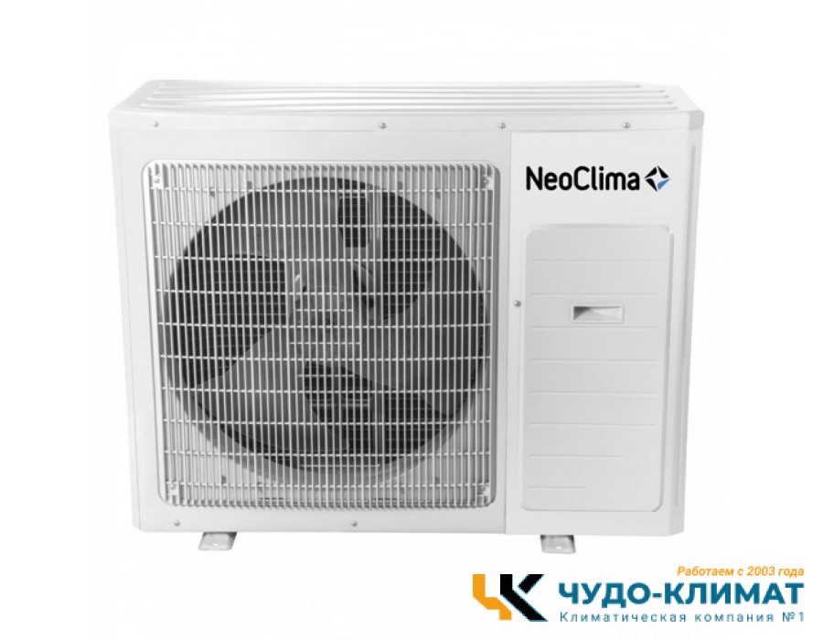 Кондиционер Neoclima G-Plasma NS/NU-HAX28R
