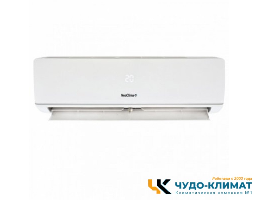 Кондиционер Neoclima G-Plasma NS/NU-HAX28R