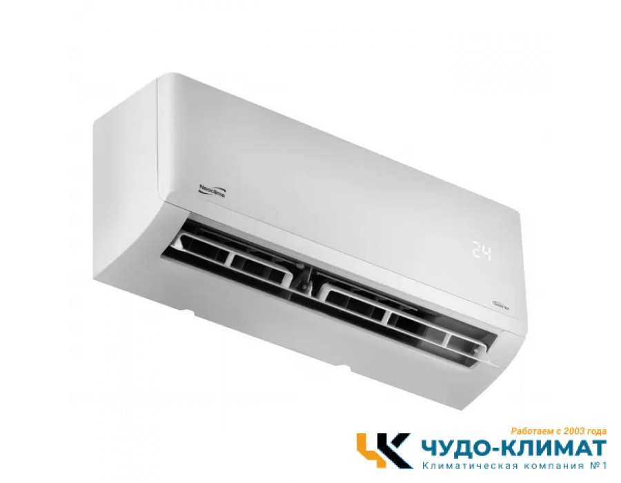 Настенный внутренний блок мульти сплит-системы Neoclima Therminator Multi 3.2 NS-07EMXIw