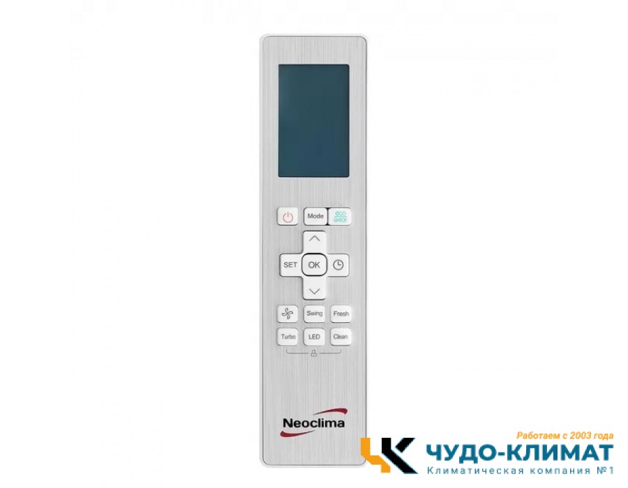 Настенный внутренний блок мульти сплит-системы Neoclima Therminator Multi 3.2 NS-07EMXIw