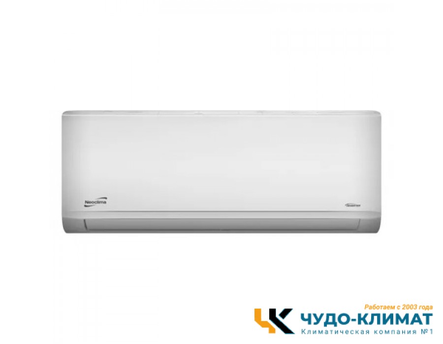 Настенный внутренний блок мульти сплит-системы Neoclima Therminator Multi 3.2 NS-07EMXIw