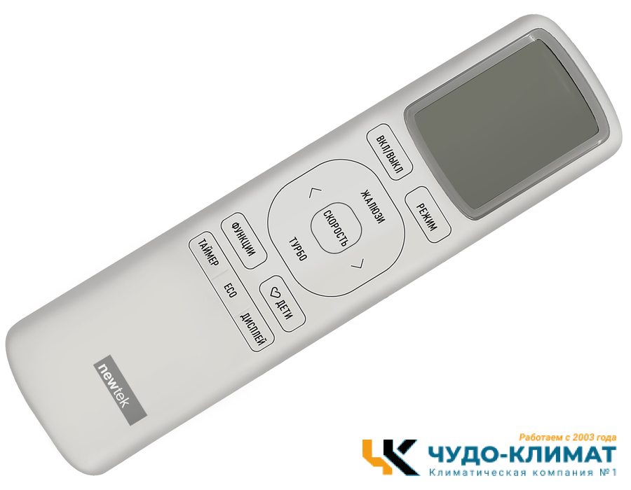 Кондиционер Newtek NT-65CHA07