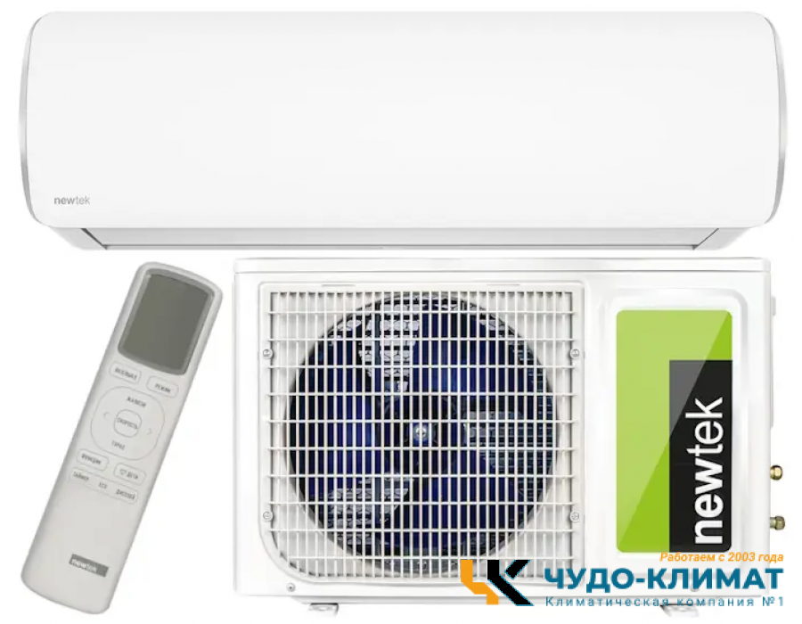 Кондиционер Newtek NT-65CHA07