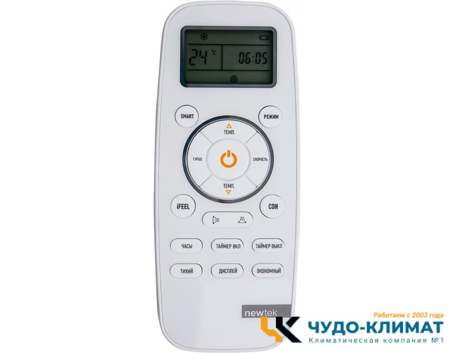 Кондиционер Newtek NT-77HS07