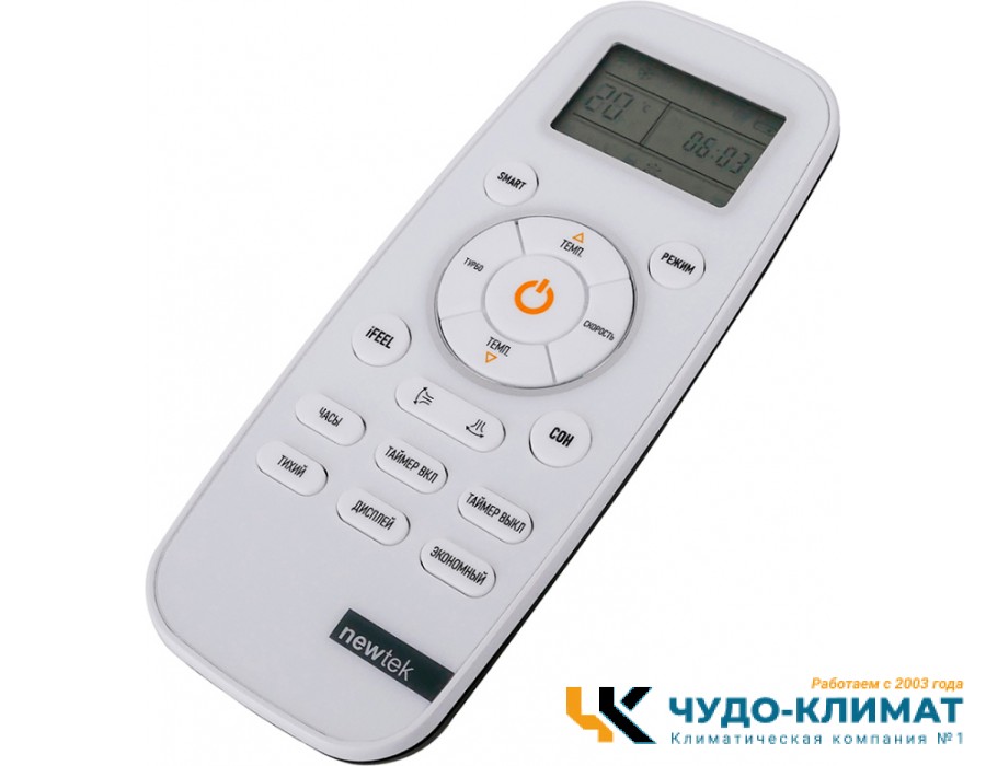 Кондиционер Newtek NT-77HS07