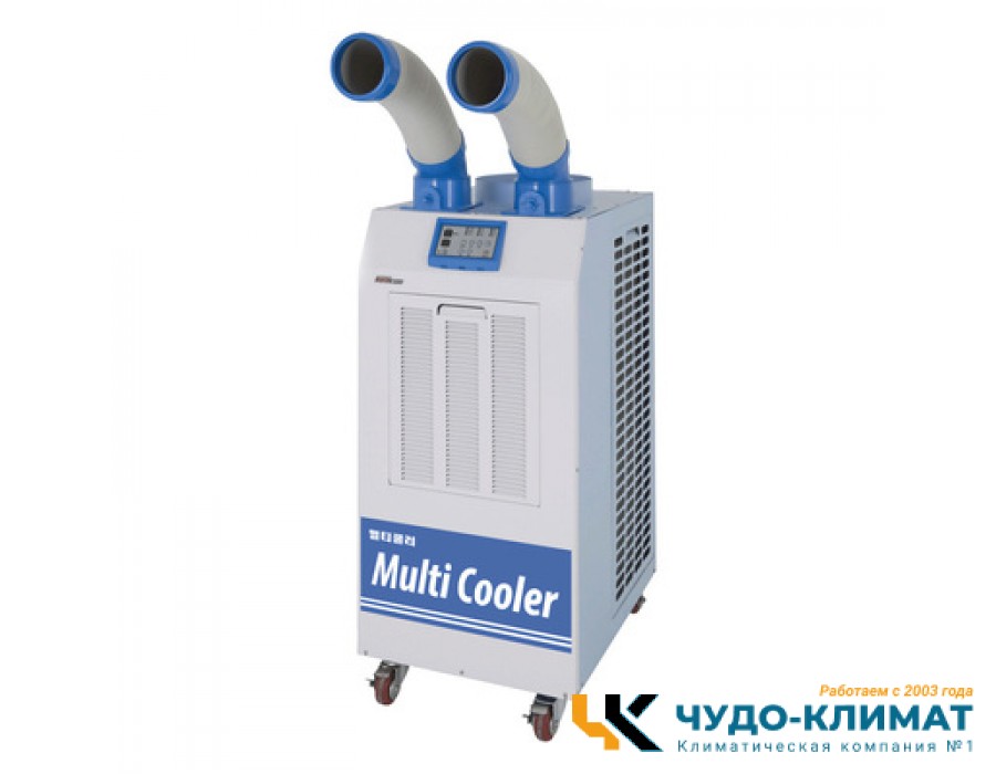 Промышленный мобильный кондиционер Optima KYA21000