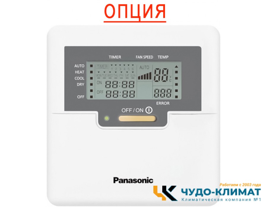 Настенный внутренний блок мульти-сплит системы Panasonic CS-TZ71ZKEW