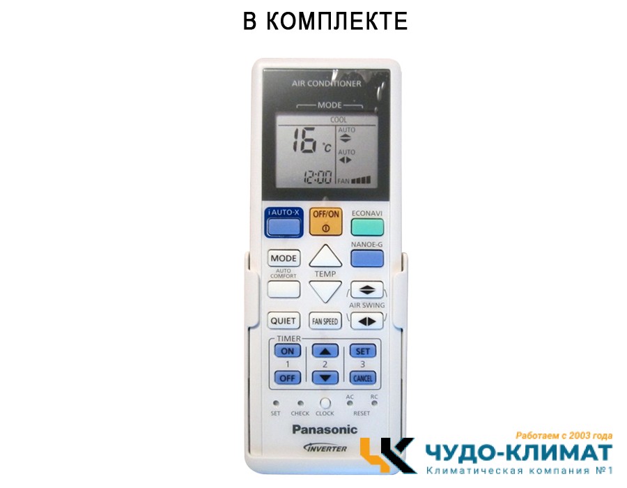 Настенный внутренний блок мульти сплит-системы Panasonic FREE MULTI SYSTEM Z CS-XZ 25TKEW