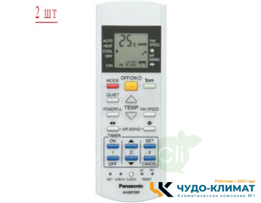 Мульти сплит-система на 2 комнаты Panasonic Free Multi CU-2E18PBD/CS-E9RKDW*2шт