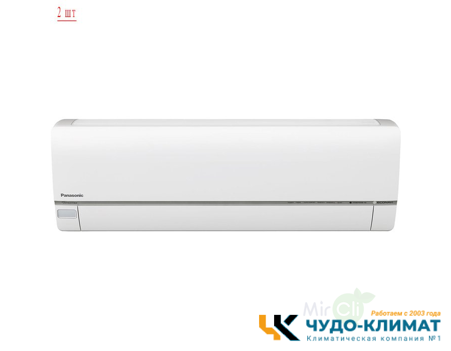 Мульти сплит-система на 2 комнаты Panasonic Free Multi CU-2E18PBD/CS-E9RKDW*2шт