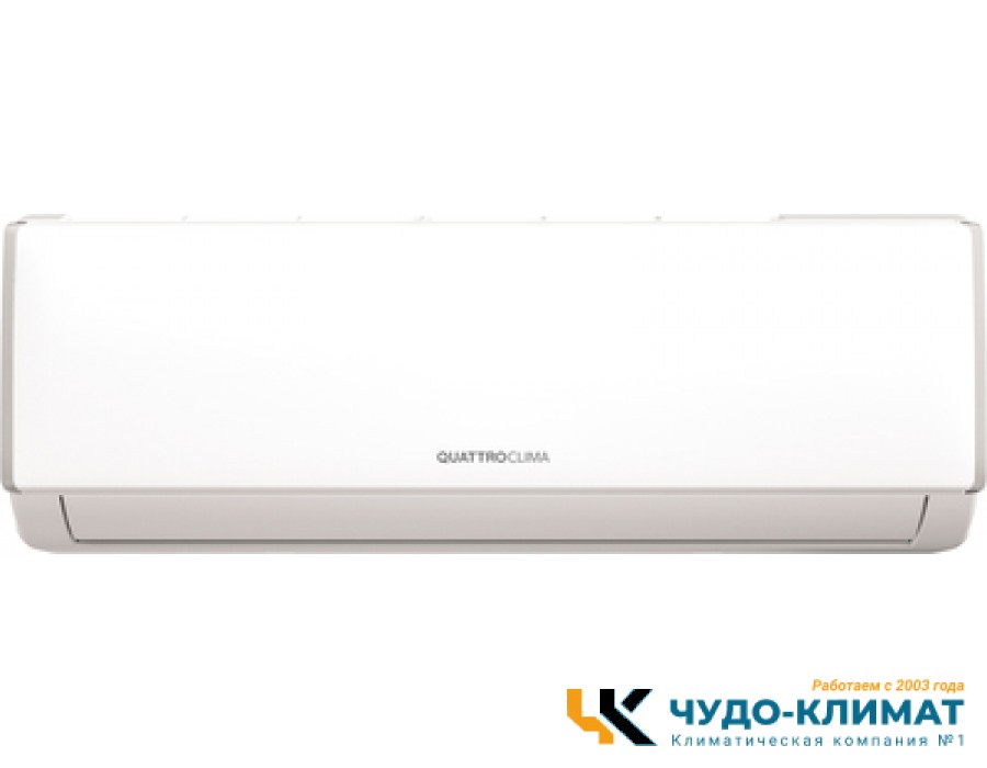 Кондиционер QUATTROCLIMA Bergamo QV-BE07WD/QN-BE07WD