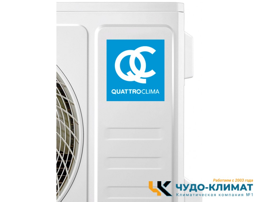 Внешний блок мульти сплит-системы на 2 комнаты QUATTROCLIMA Free Match QN-FM14UB