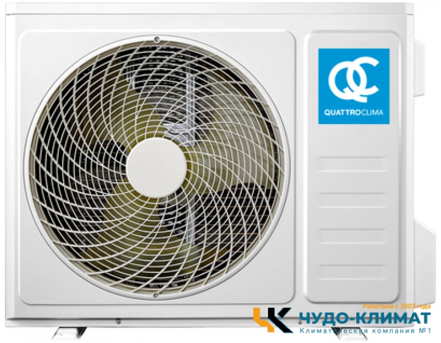 Внешний блок мульти сплит-системы на 2 комнаты QUATTROCLIMA Free Match QN-FM18UB