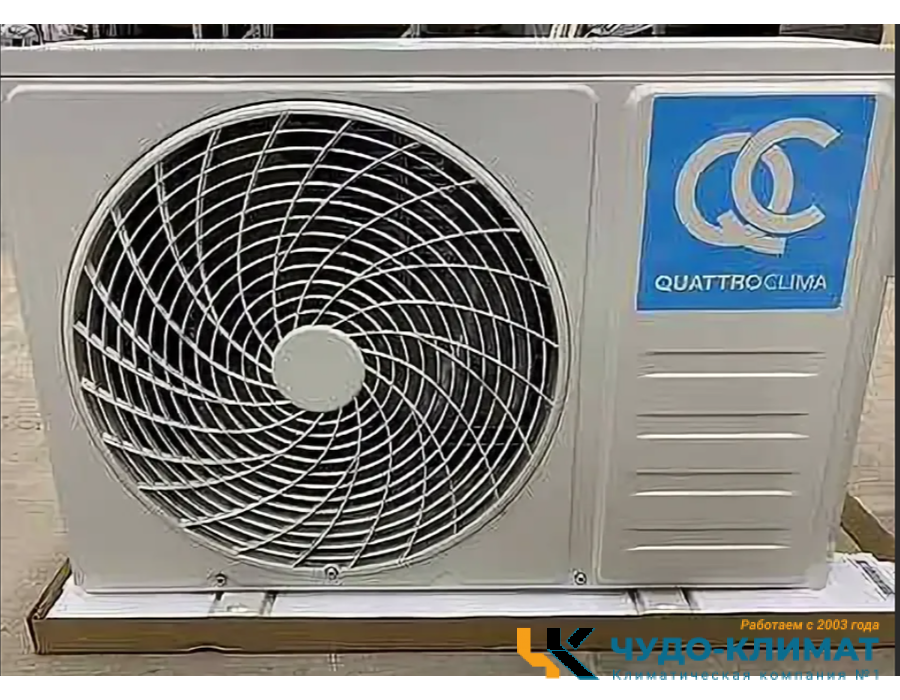 Внешний блок мульти сплит-системы на 2 комнаты QUATTROCLIMA Free Match QN-FM18UA