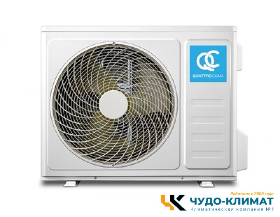 Внешний блок мульти сплит-системы на 2 комнаты QUATTROCLIMA Free Match QN-FM18UA