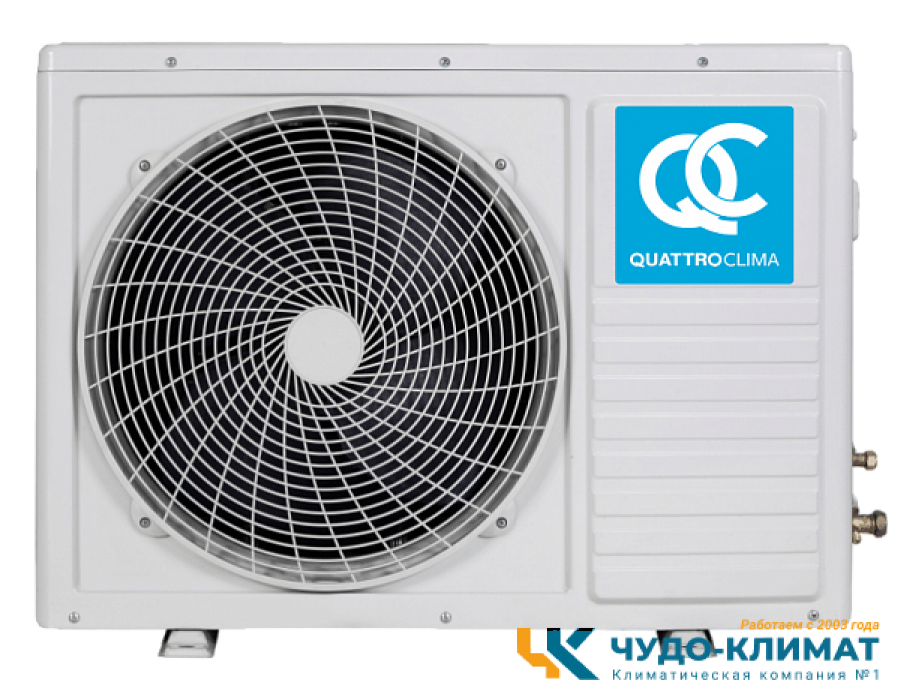 Кондиционер QUATTROCLIMA Bergamo QV-BE18WB/QN-BE18WB
