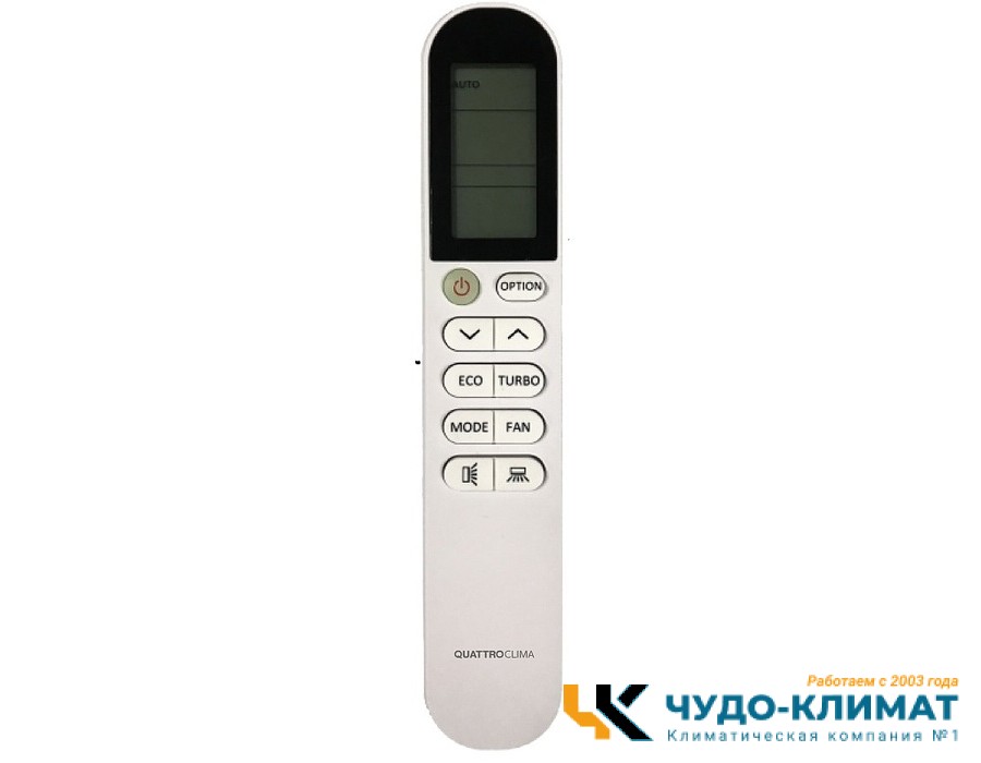 Кондиционер QUATTROCLIMA Ferrara QV-FE09WA/QN-FE09WA