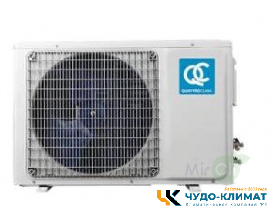 Кассетный кондиционер QUATTROCLIMA QV-I18CG/QN-I18UG/QA-ICP9