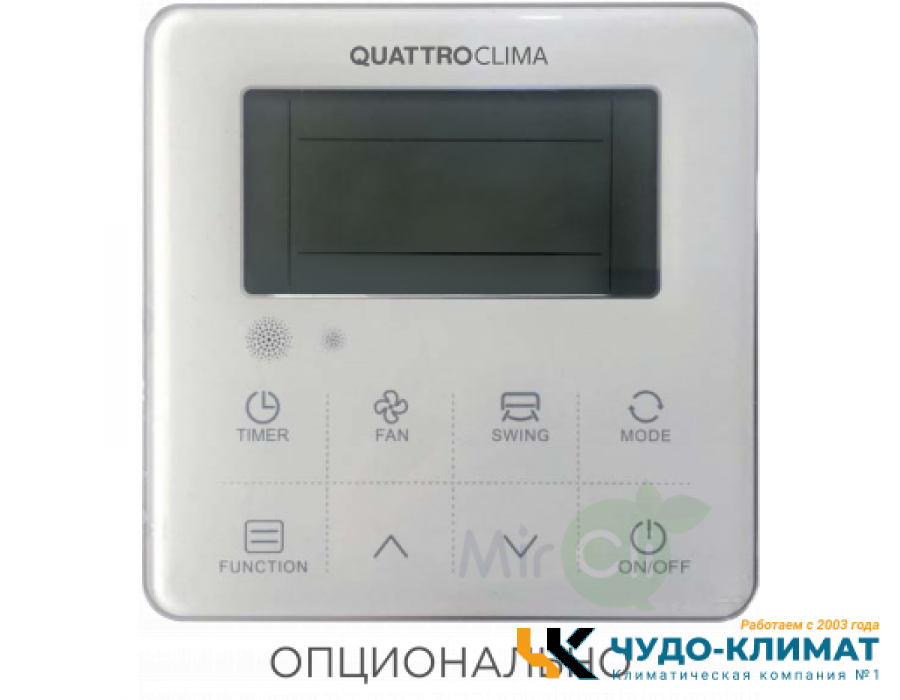 Кассетный кондиционер QUATTROCLIMA QV-I24CG/QN-I24UG/QA-ICP10