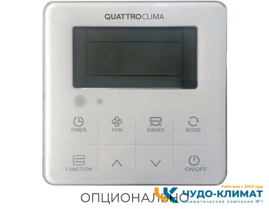 Кассетный кондиционер QUATTROCLIMA QV-I36CG/QN-I36UG/QA-ICP10