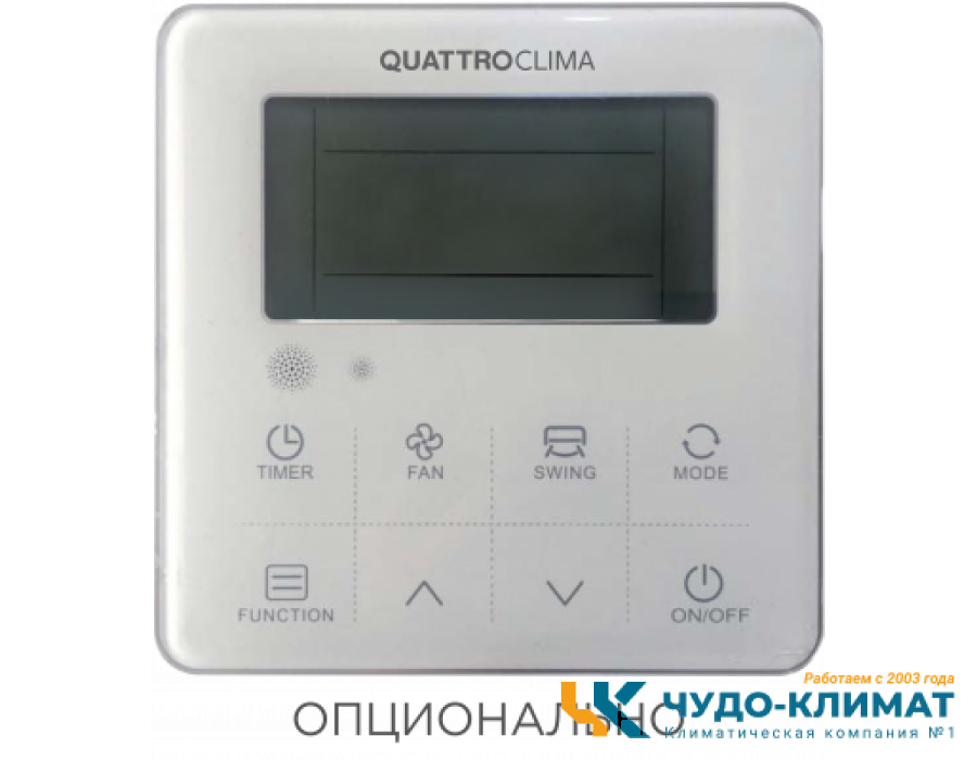 Напольно-потолочный кондиционер QUATTROCLIMA QV-I48FG/QN-I48UG