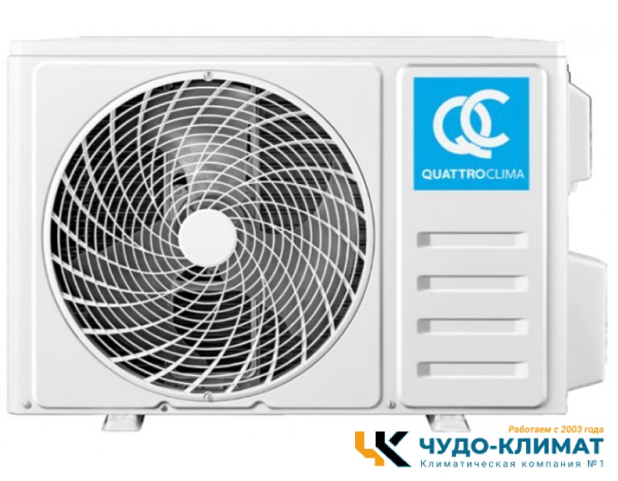 Кондиционер QUATTROCLIMA Lanterna QV-LA12WAE/QN-LA12WAE