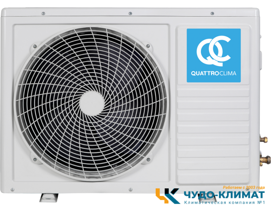Кондиционер QUATTROCLIMA Vento QV-VN12WB/QN-VN12WB