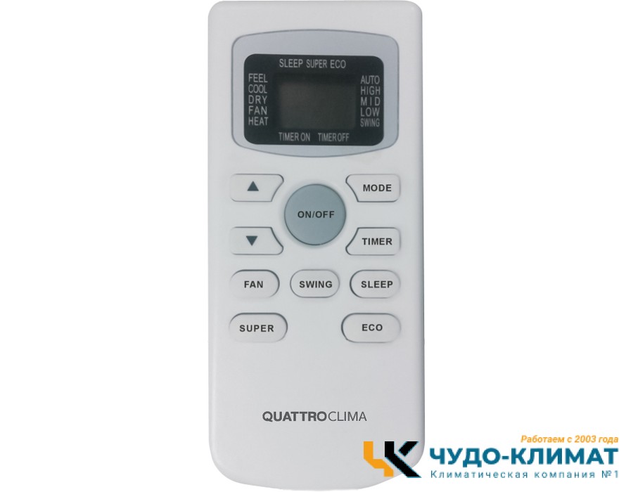 Кондиционер QUATTROCLIMA Vento QV-VN28WD/QN-VN28WD