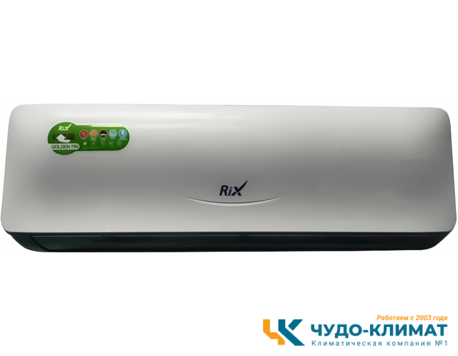 Кондиционер Rix LITE I/O-W07MB