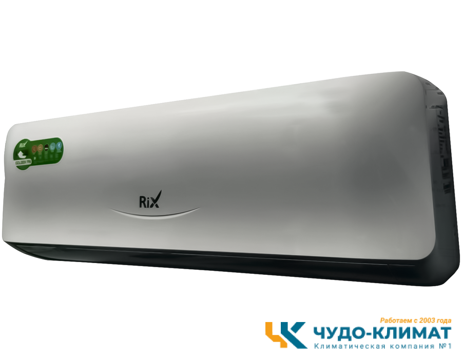 Кондиционер Rix LITE I/O-W09MB