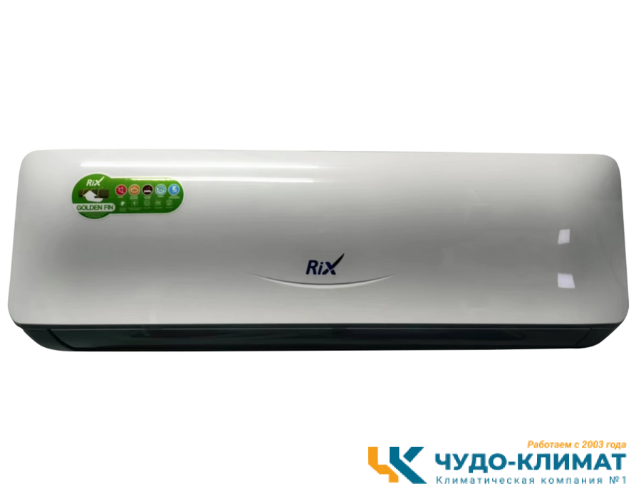 Кондиционер Rix LITE I/O-W12MB