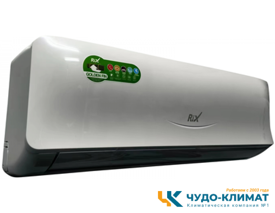 Кондиционер Rix LITE I/O-W18MB