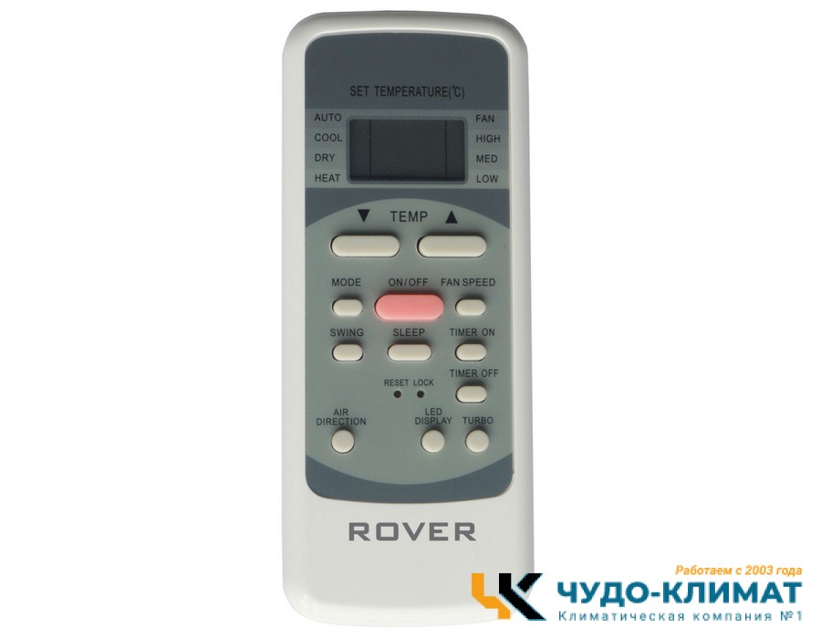 Кондиционер Rover Fresh III RS2DF07BE