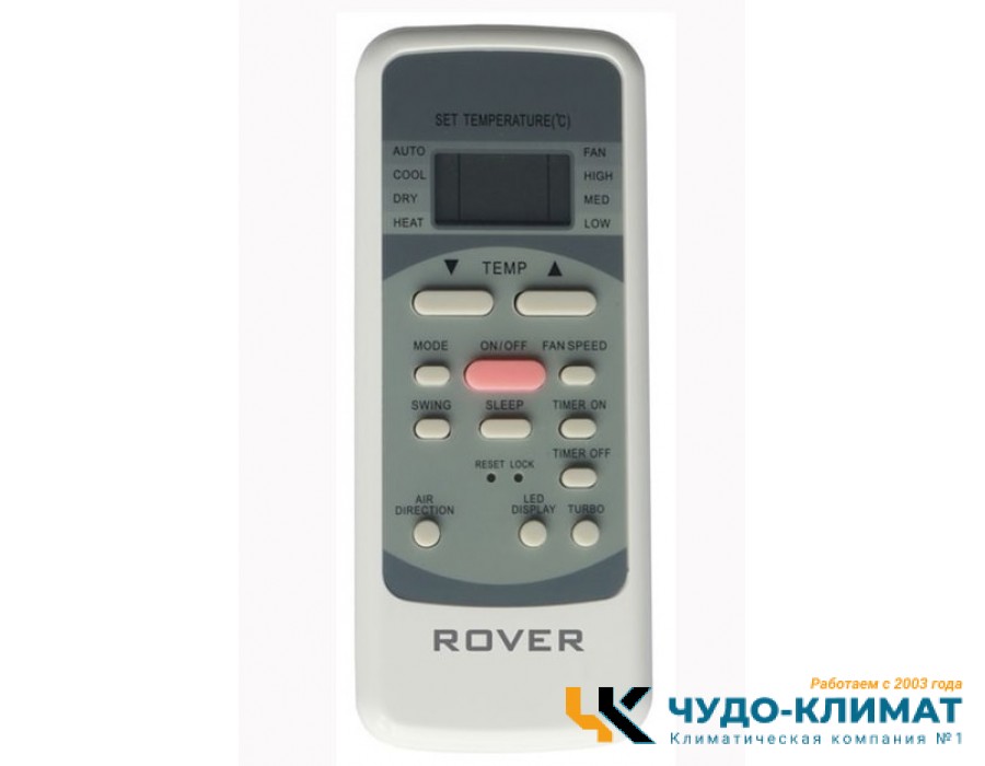 Кассетный кондиционер Rover RU2DC18BE