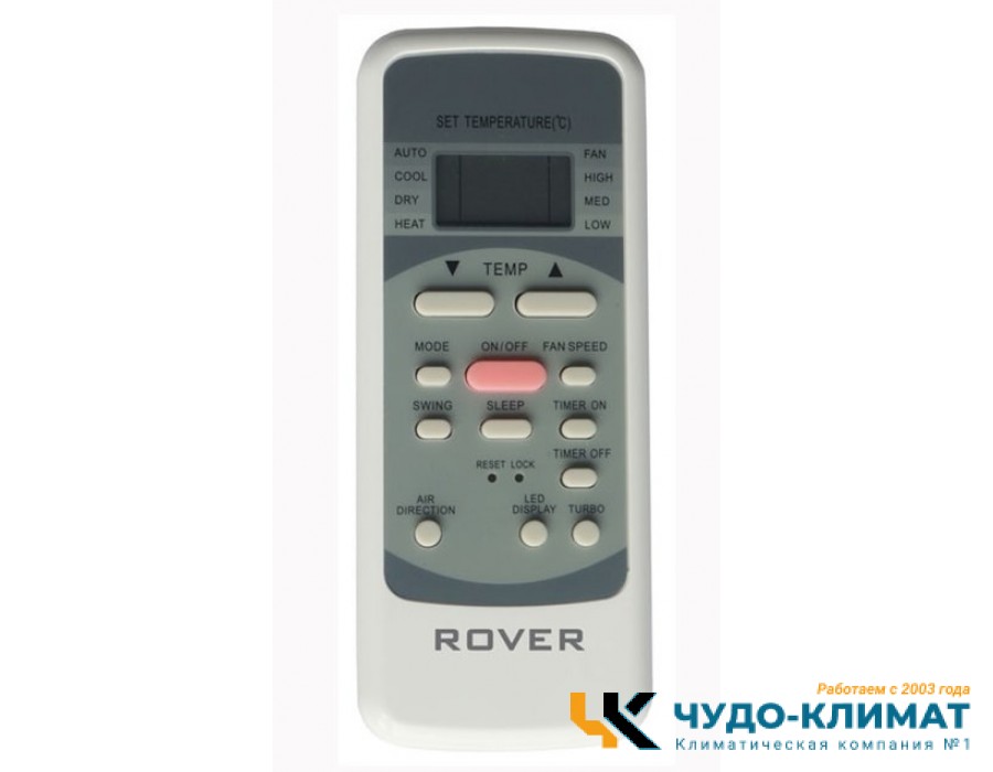 Кассетный кондиционер Rover RU2DC48BE