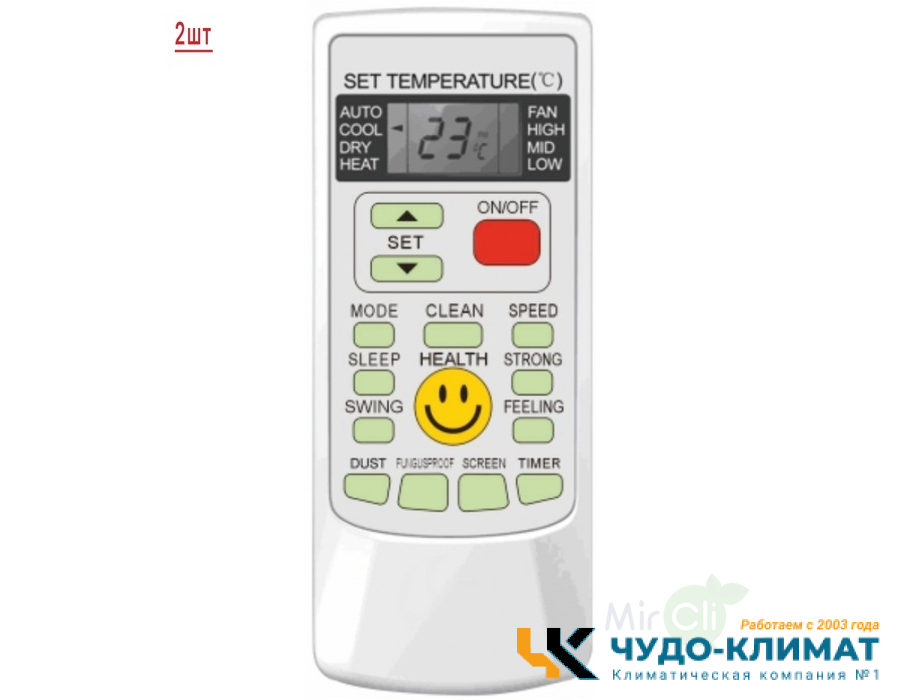 Мульти сплит-система на 2 комнаты Rovex Free Match 2M18UIHA1/RS-M09IHA1*2
