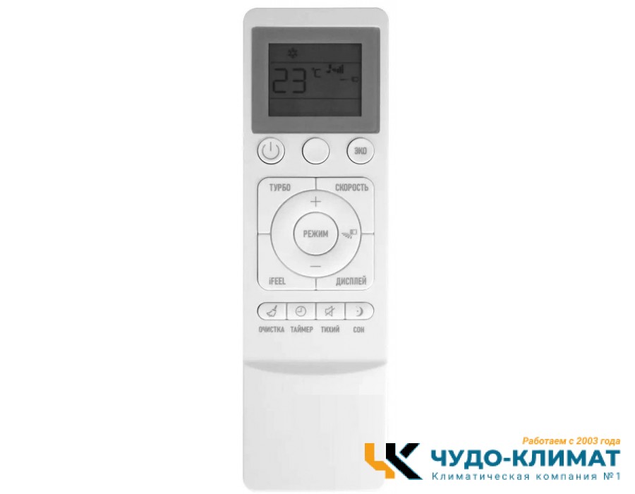 Колонный кондиционер Rovex RFS-48HR4/CCUFS-48HR4
