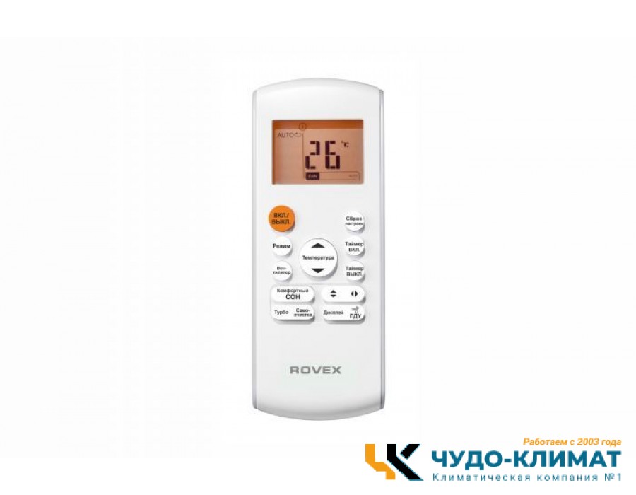 Кондиционер Rovex Rich RS-12MUIN1