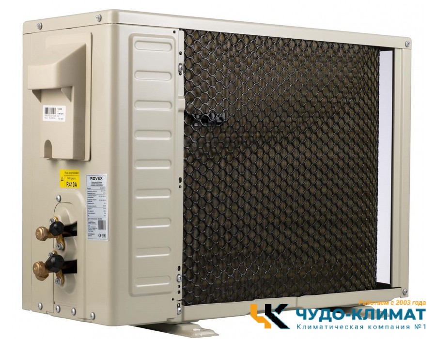 Кондиционер Rovex Smart PRO RS-24PXI6