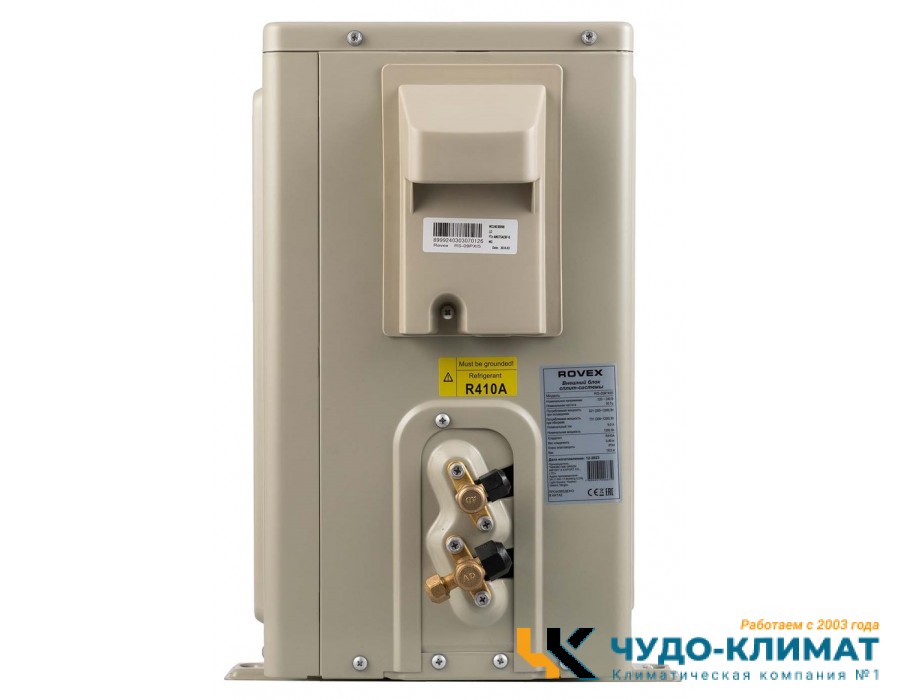 Кондиционер Rovex Smart PRO RS-24PXI6