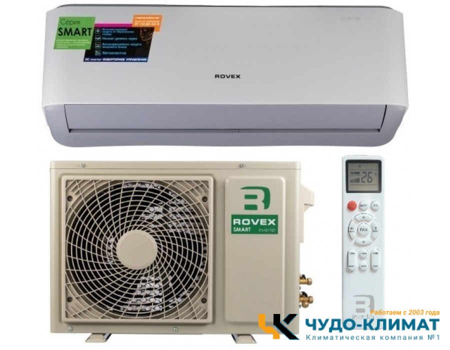 Кондиционер Rovex Smart RS-07PXI5