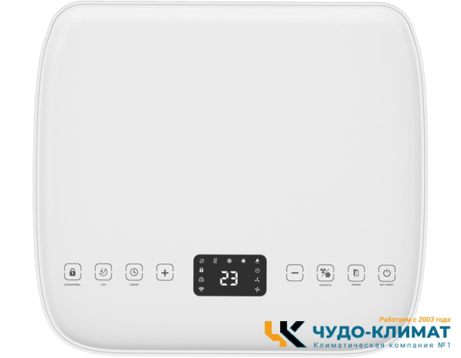 Мобильный кондиционер Royal Clima Magnate RM-MT22CH-E