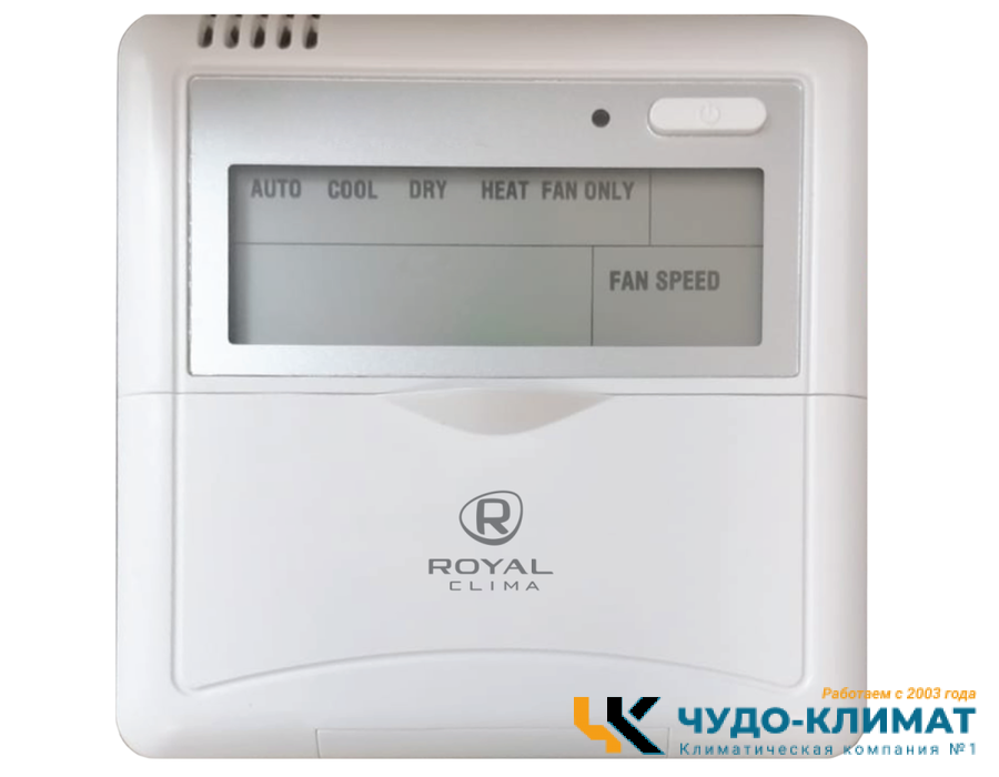 Канальный внутренний блок мульти сплит-системы Royal Clima DUCT MULTI FLEXI EU ERP RCI-DM18
