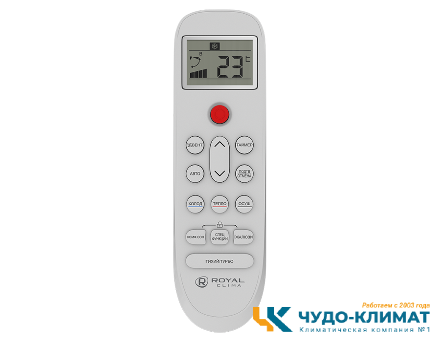 Кондиционер Royal Clima Nobile RC-NB22HN