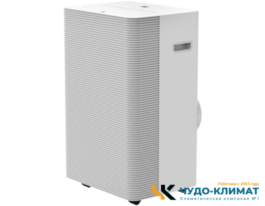 Мобильный кондиционер Royal Clima RM-CR39HH-E