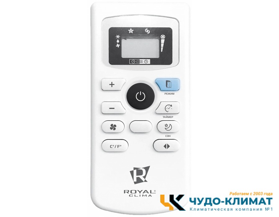Мобильный кондиционер Royal Clima RM-LP50CN-E